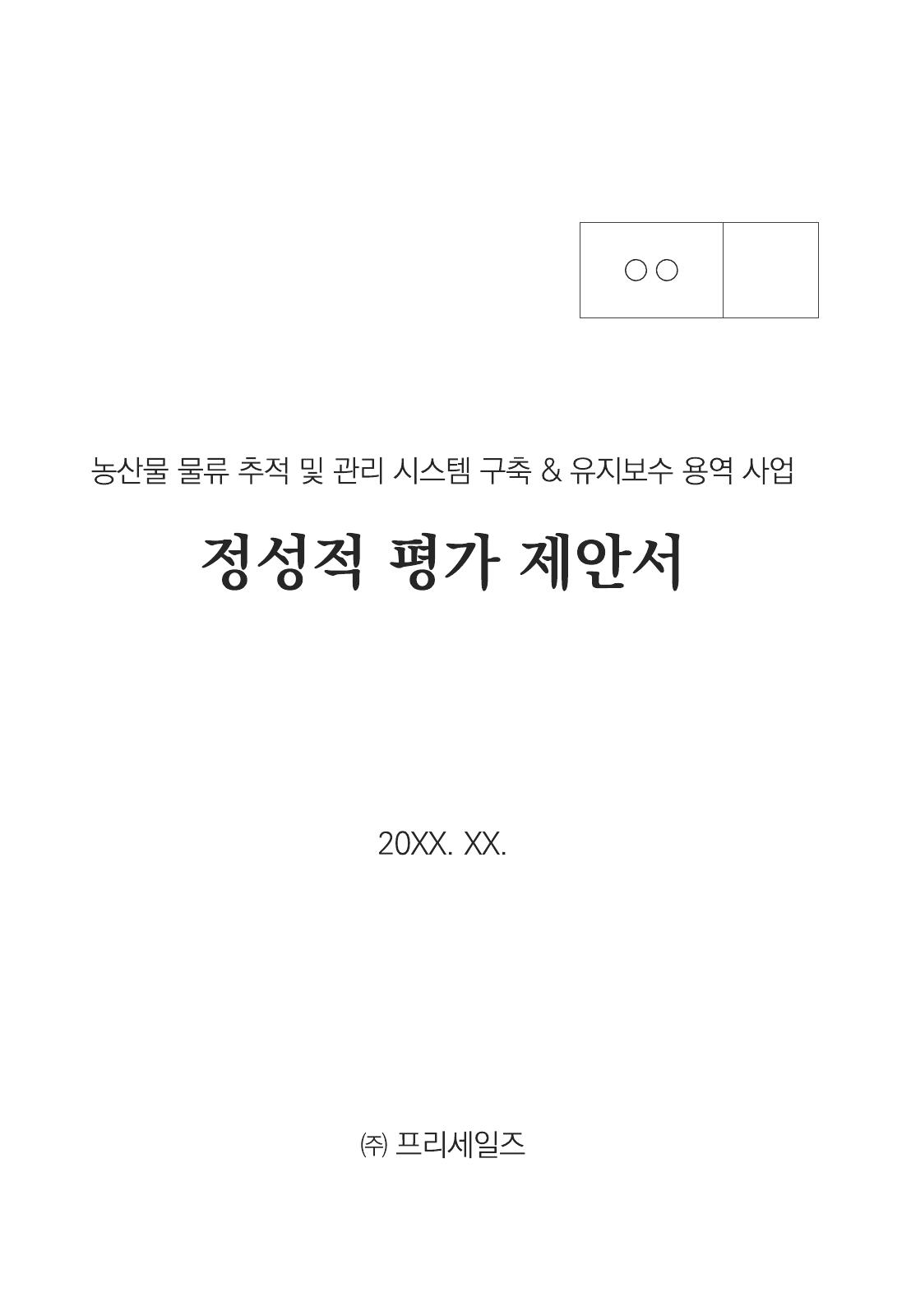미리보기 1페이지