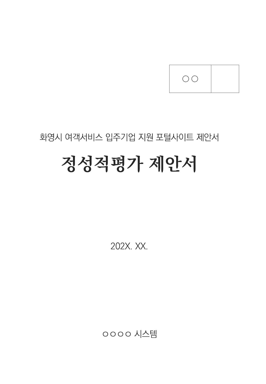 미리보기 1페이지