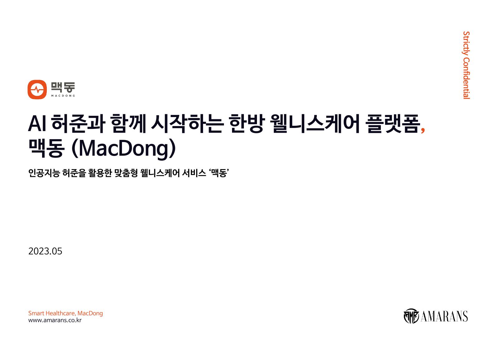 미리보기 1페이지