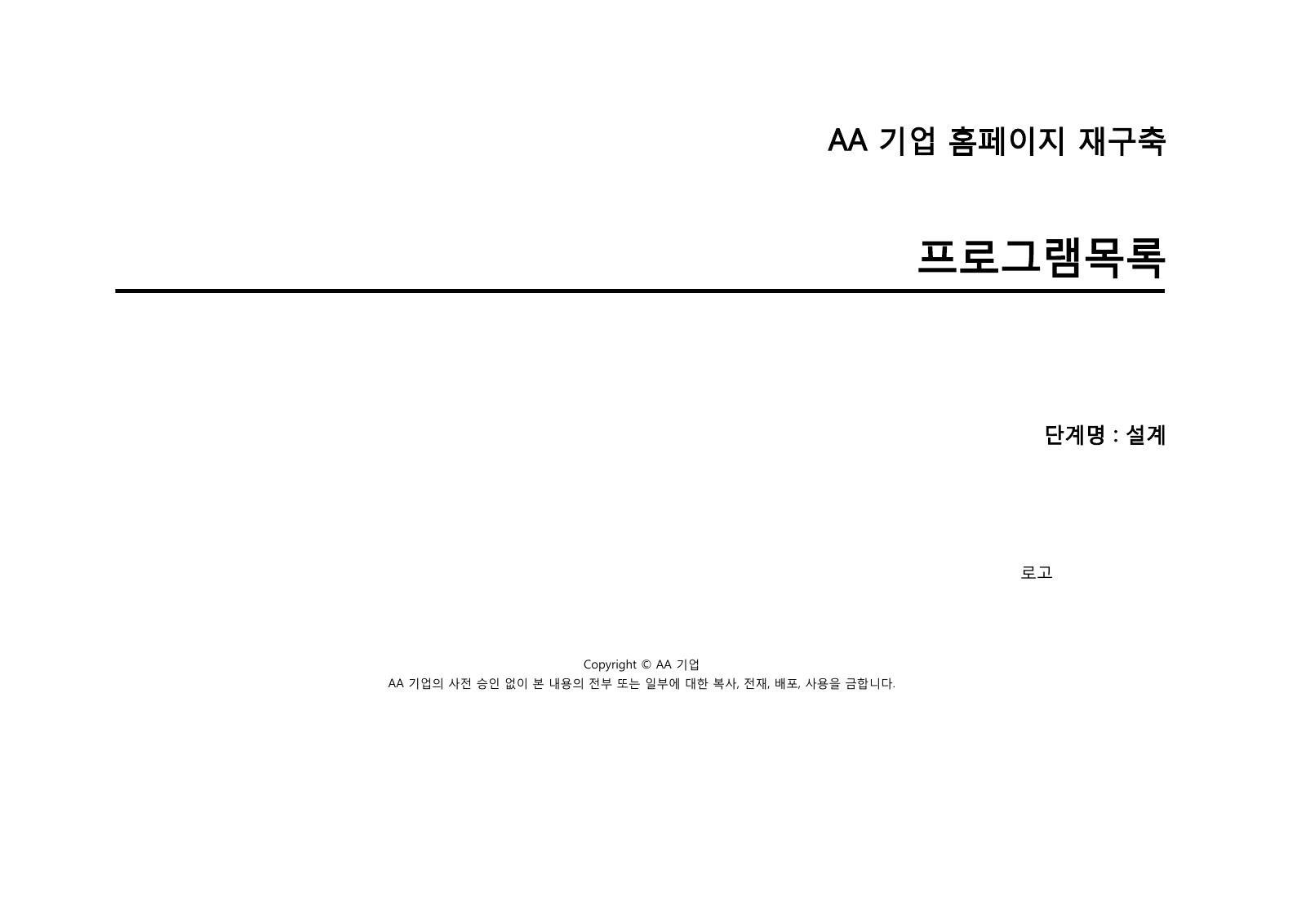 미리보기 1페이지