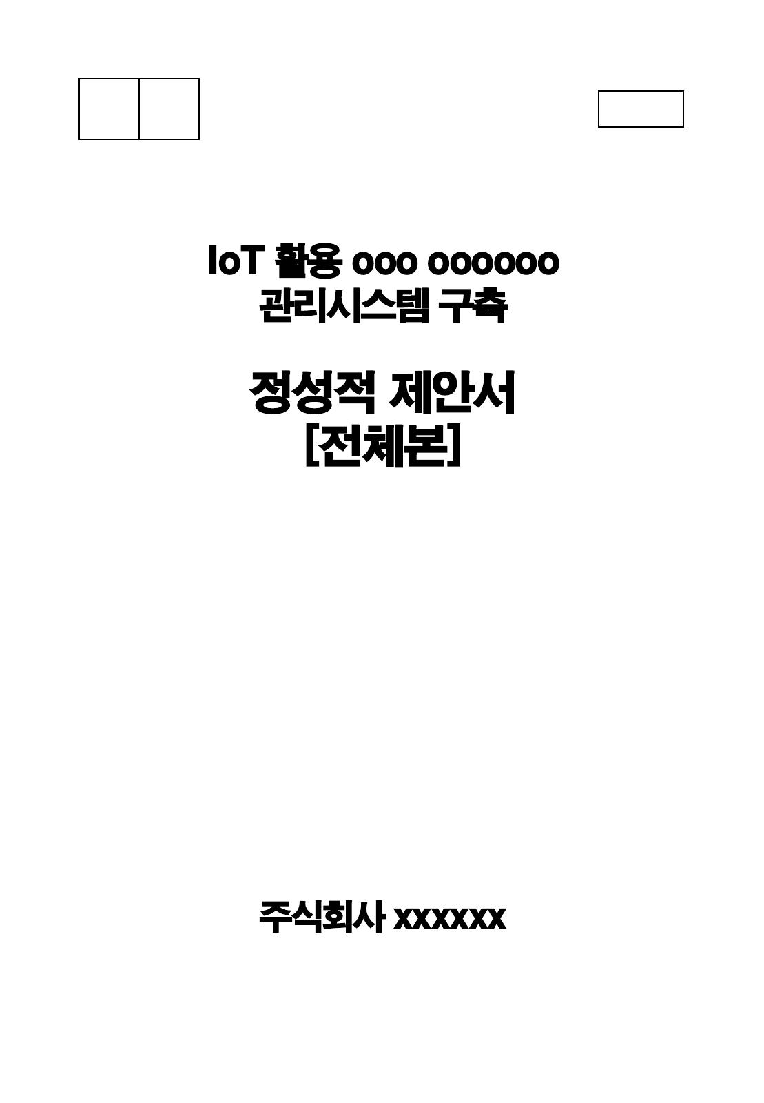 미리보기 1페이지