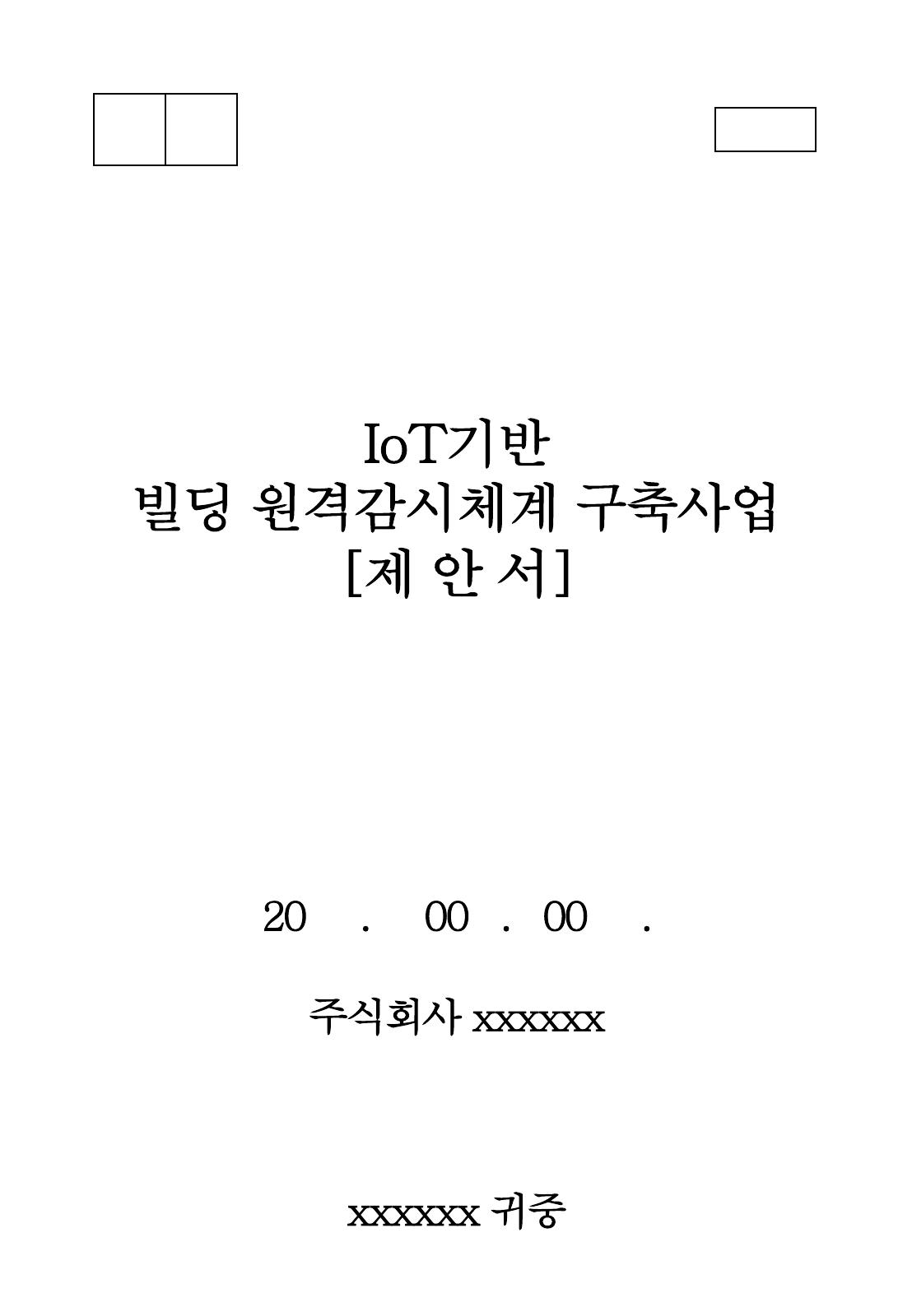 미리보기 1페이지